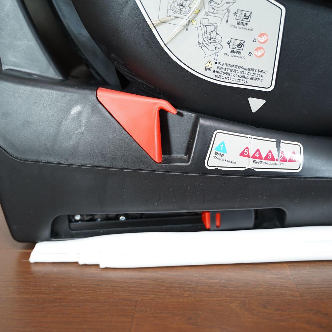 【美品】SmartAngel ターンレジェFIX B-900 ISOFIX