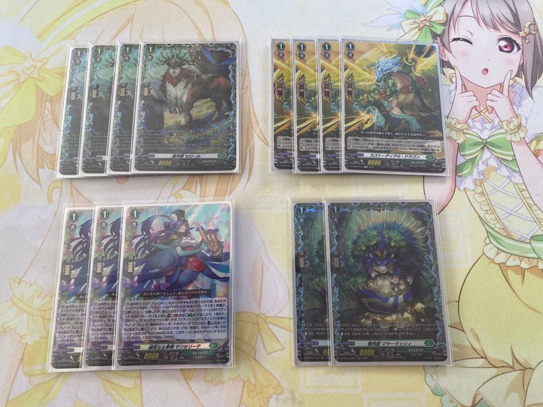 マグノリア　パトリアークデッキ