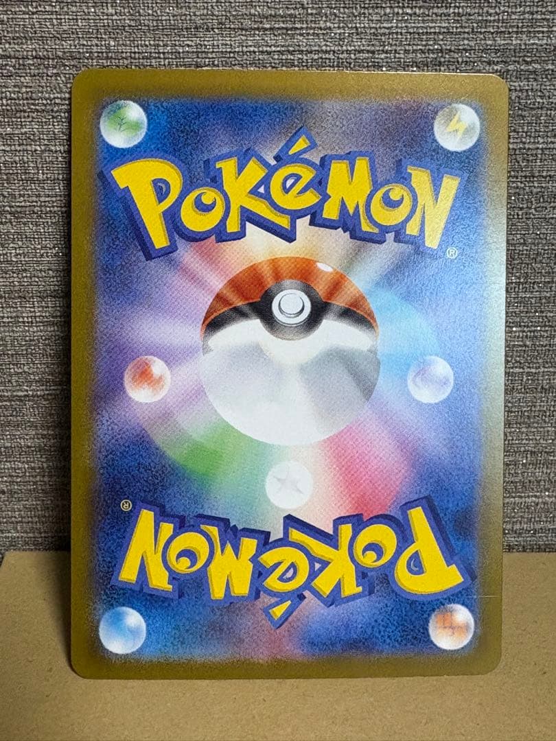 【超激レア】MUR メガルカリオex エラーカード