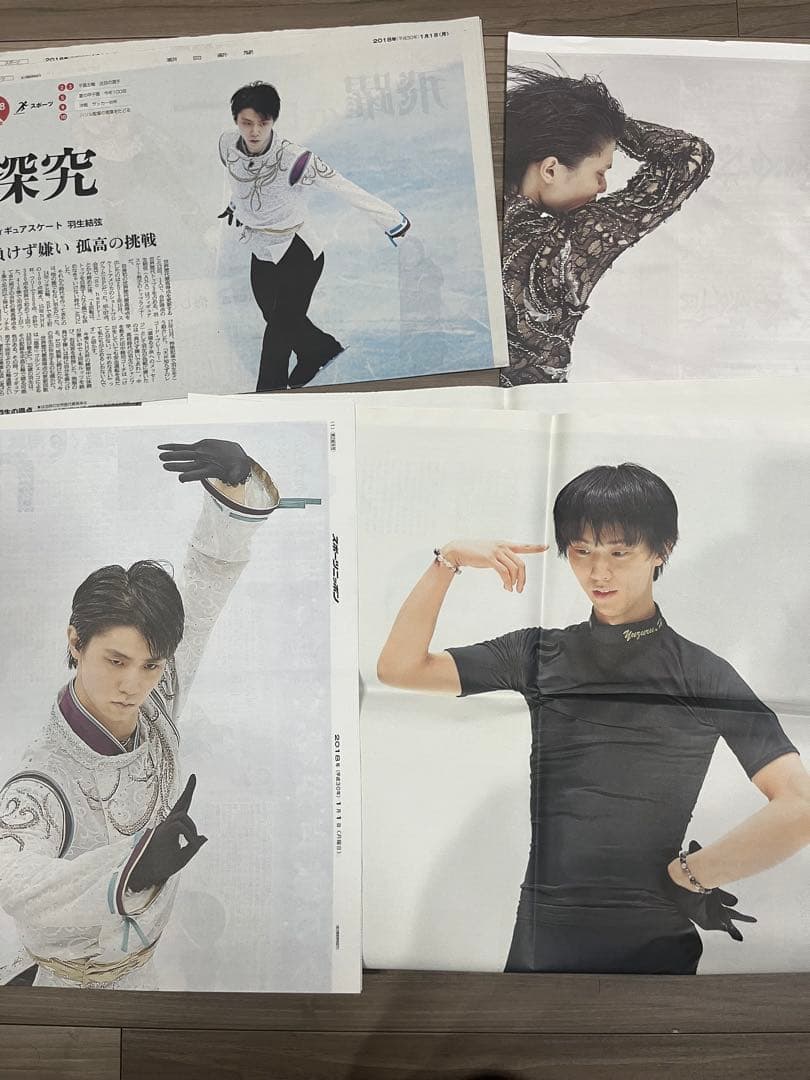 即購入可 ⭐︎ 羽生結弦　新聞　2015〜2019 まとめ売り　131冊分