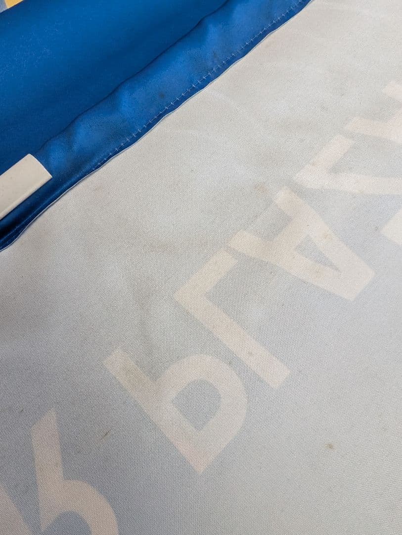 【希少】SMAP 香取慎吾 販促巨大垂れ幕　先着1名様オマケ付【非売品】