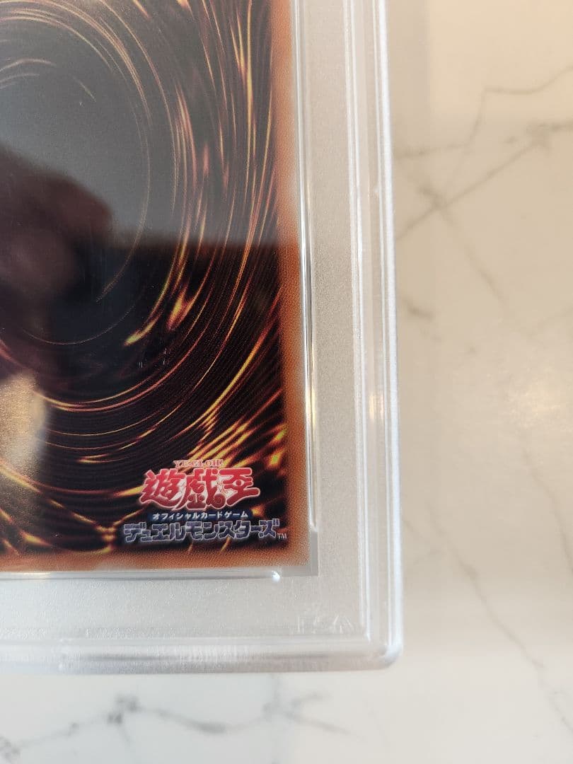 【世界48枚】竜騎士ガイア プリズマ プラスワンボーナスパック《極美品》最安値！