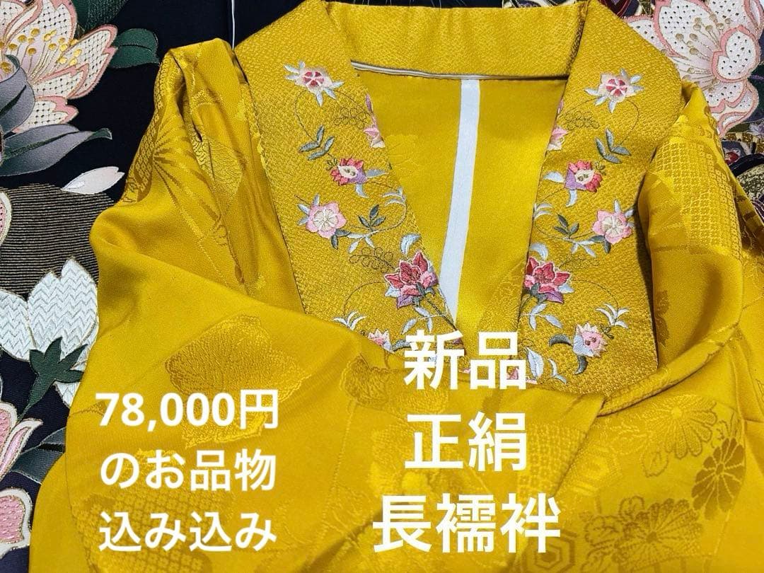 最高級汕頭総刺繍の届いて直ぐお召しになれます お振袖25点フルセット