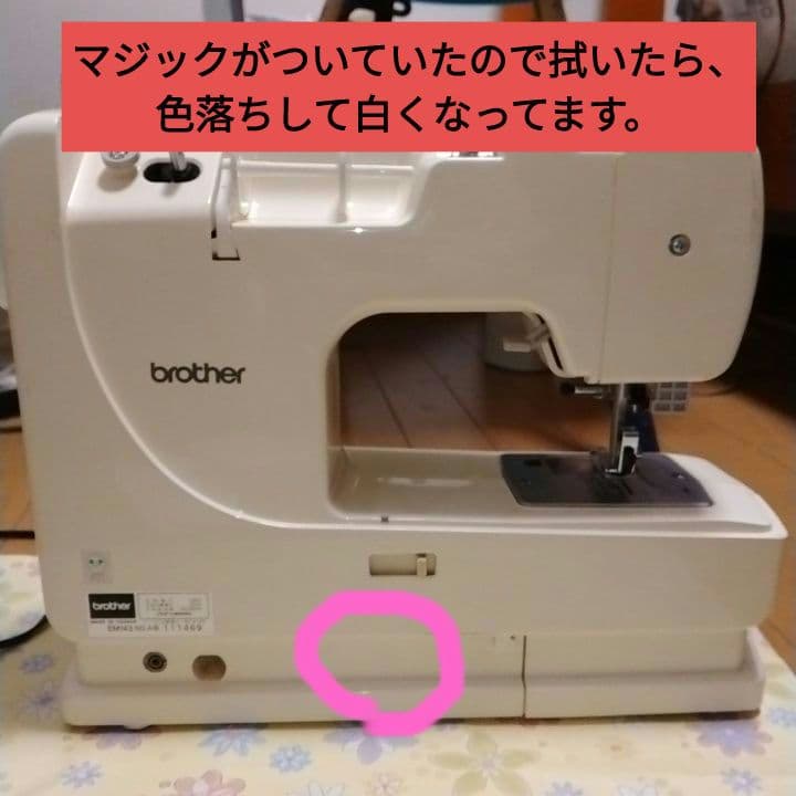 ジャンク品brotherミシンTendyspecial