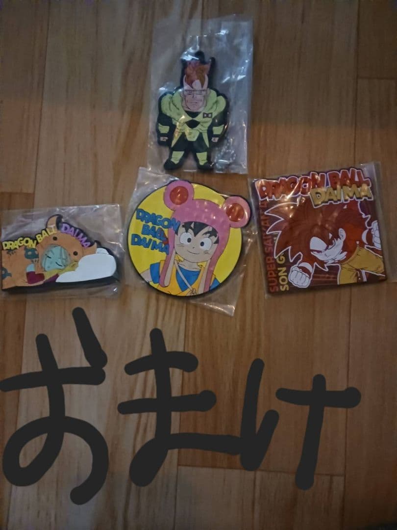 ドラゴンボールダイバーズ(引退品) 　　　　☆おまけつき☆