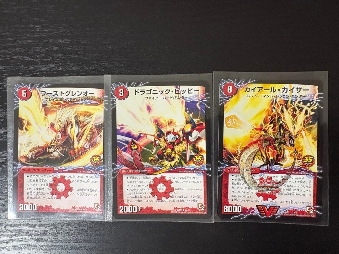 コロコロコミック35周年ガイアール・カイザー セット - メルカリ