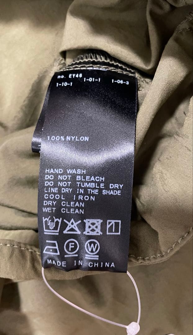 JOURNAL STANDARD Nylon Belted ミリタリーパンツ