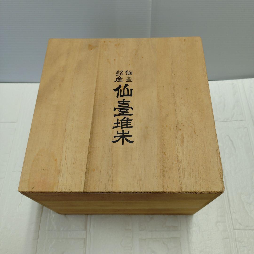 仙台堆朱　花鳥彫　二段重