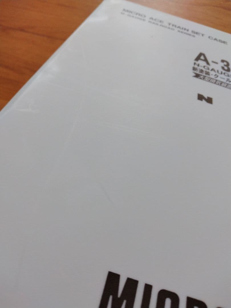 MICRO ACE A-3877 711系 Nゲージトレインケース