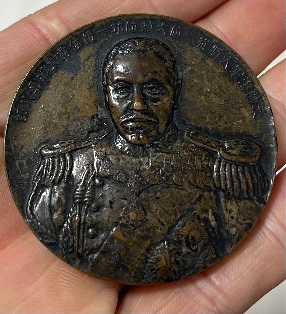 東郷平八郎 東郷元帥肖像牌 記念メダル 造幣局製 - メルカリ
