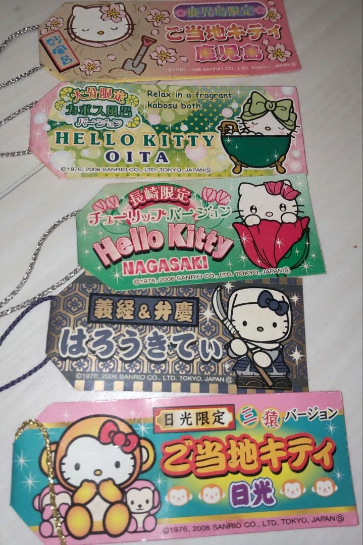 【ご当地キティ】根付け　ストラップ　チャーム　お土産　19点【まとめ売り】