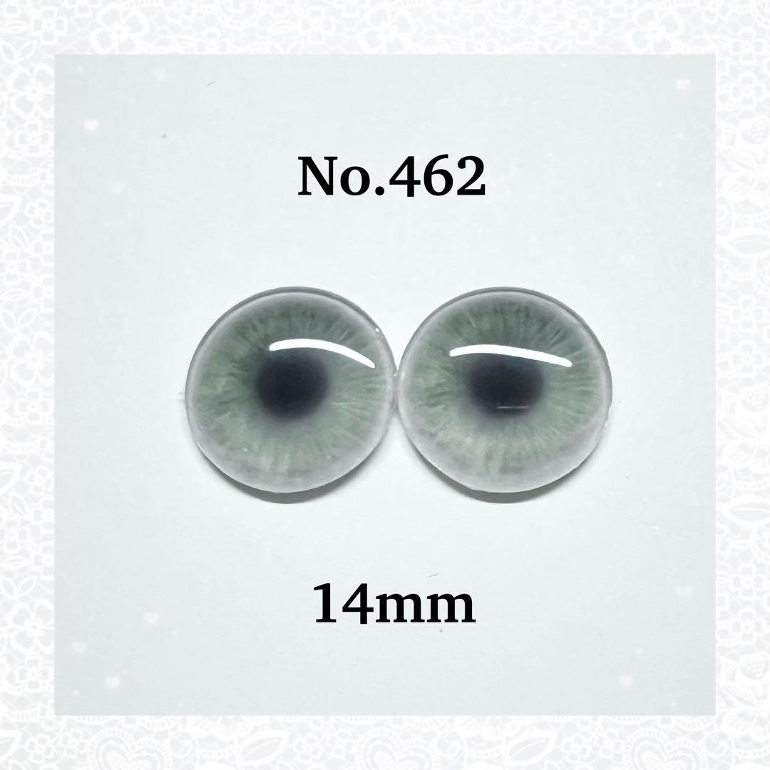 ネオブライス　ガラスアイチップオーダー