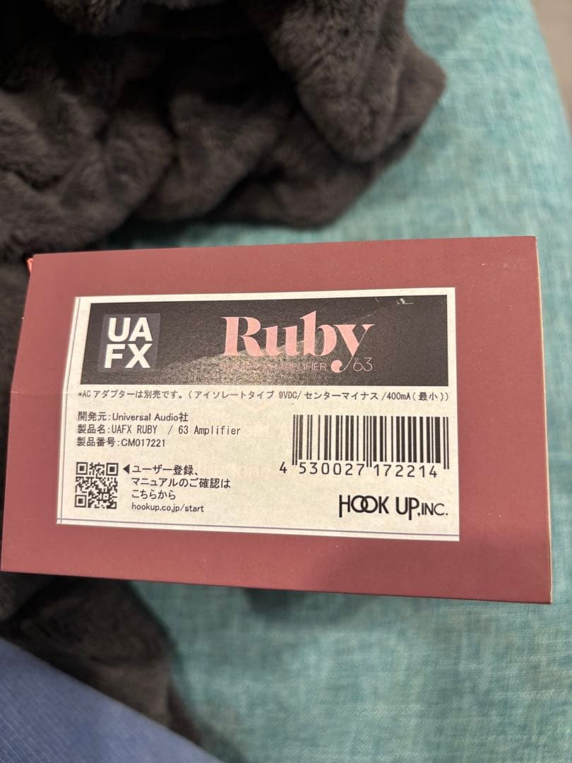 UAFX Ruby Top Boost Amplifier ‘63