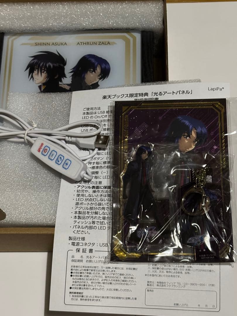 とりっぴぃ 実況者 まとめ売り