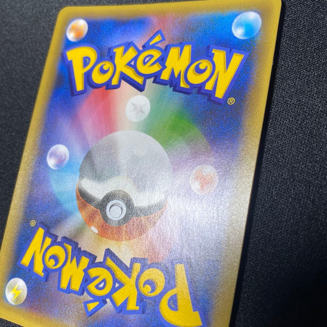 「極美品」ひかるコイキング s8a-P 010/025 25th プロモカード