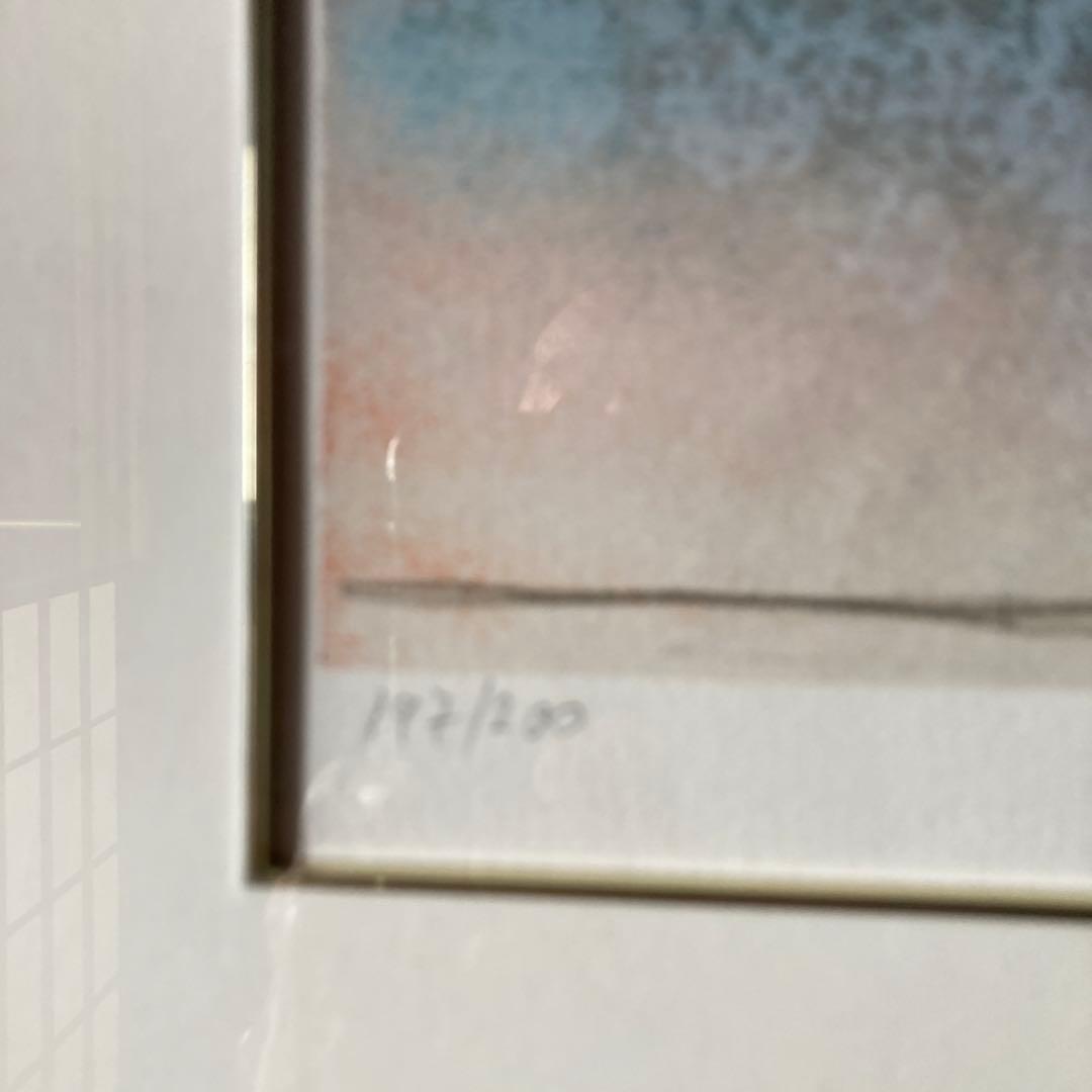 ポールギアマン「夕焼けの乗馬」リト197/200 額69×83 絵40×56cm