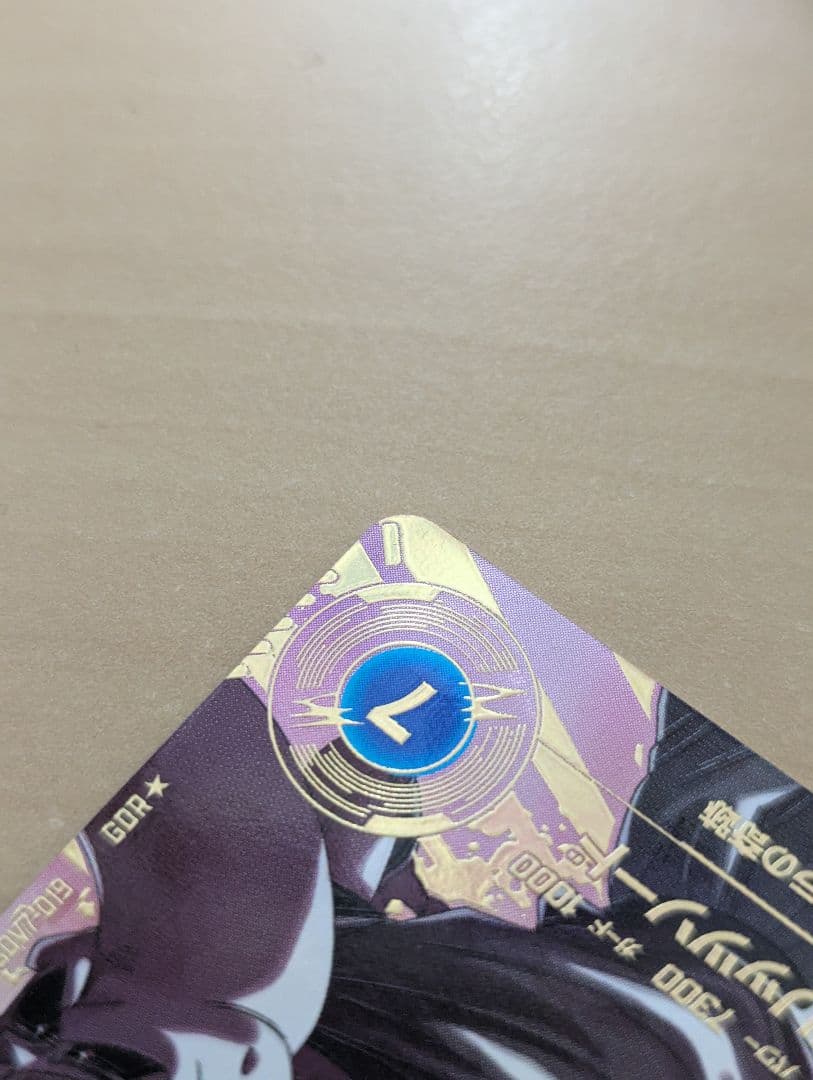 最安値ドラゴンボールスーパーダイバーズGDR★ SDV7-019ベジットパラレル