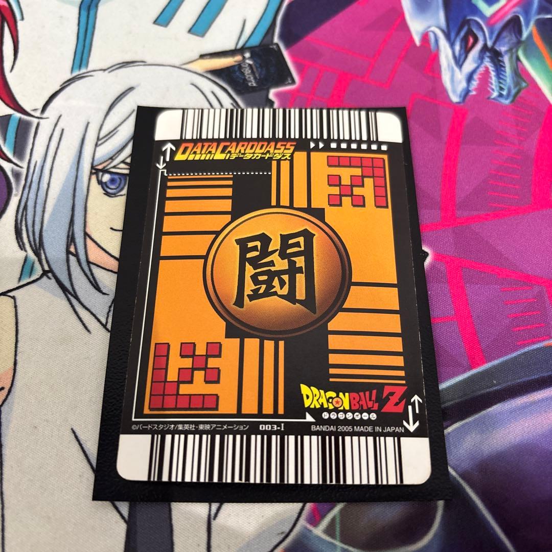 ドラゴンボール データカードダス　トレーディングカードセット