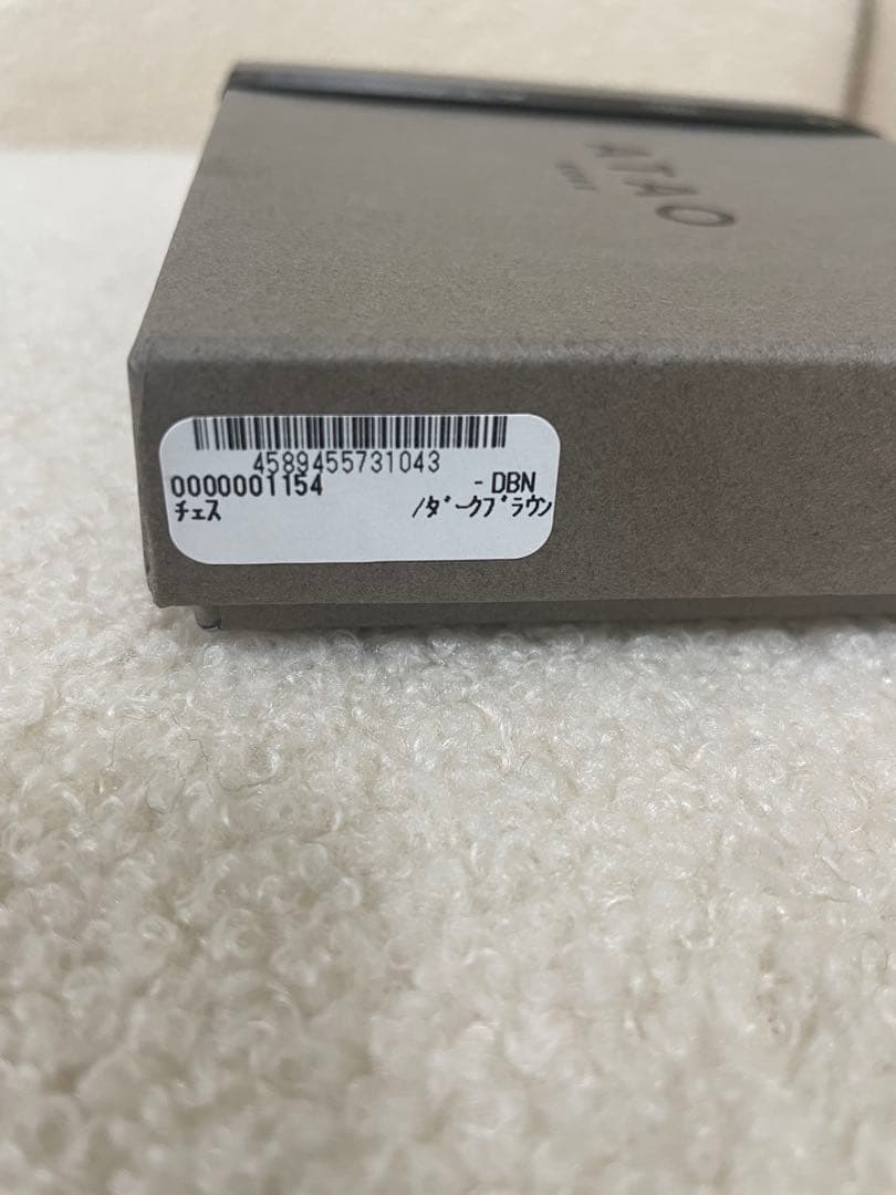 ATAO チェス　ダークブラウン　 二つ折り財布