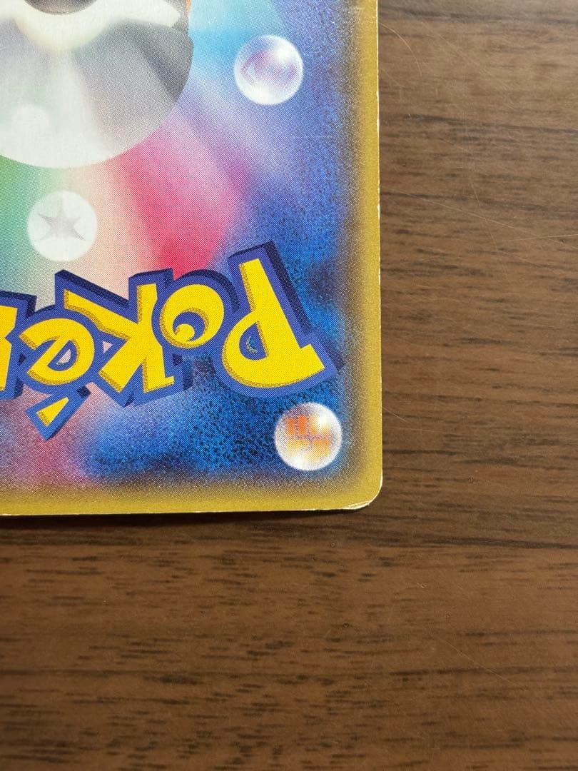 ポケモンカードカイオーガEX SR タイダルストーム 072/070