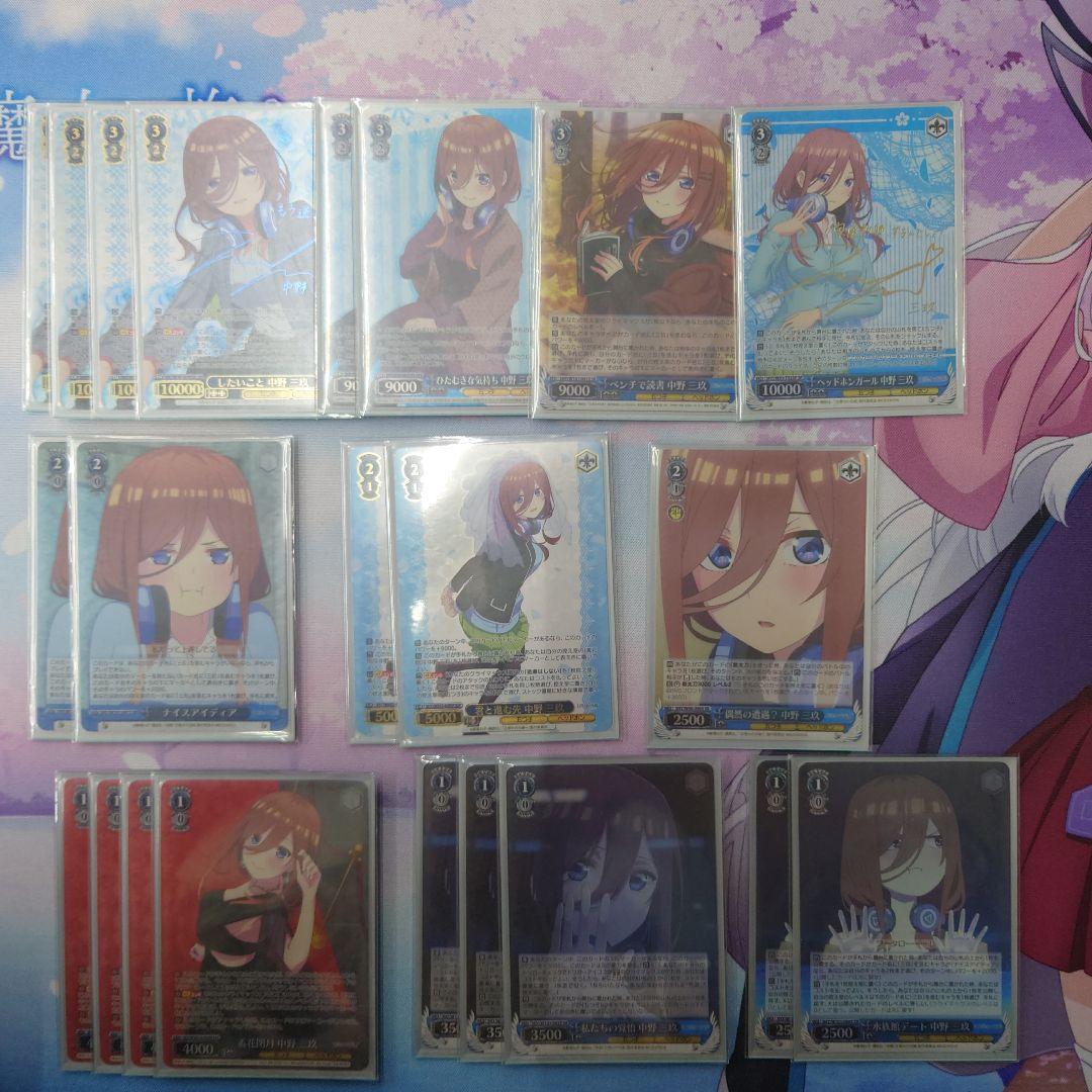 ヴァイス中野 三玖 フルレア デッキ ヴァイスシュヴァルツ 五等分の