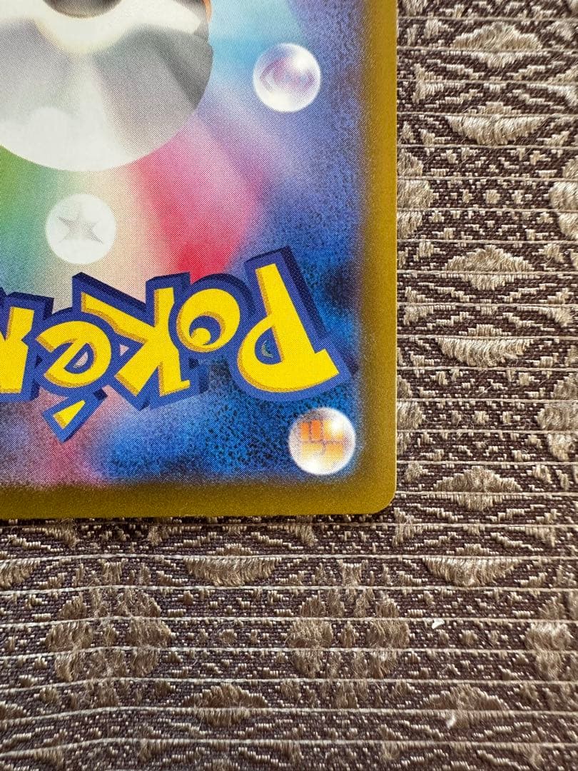 メガリザードンX ex MA 中国版エラー 美品