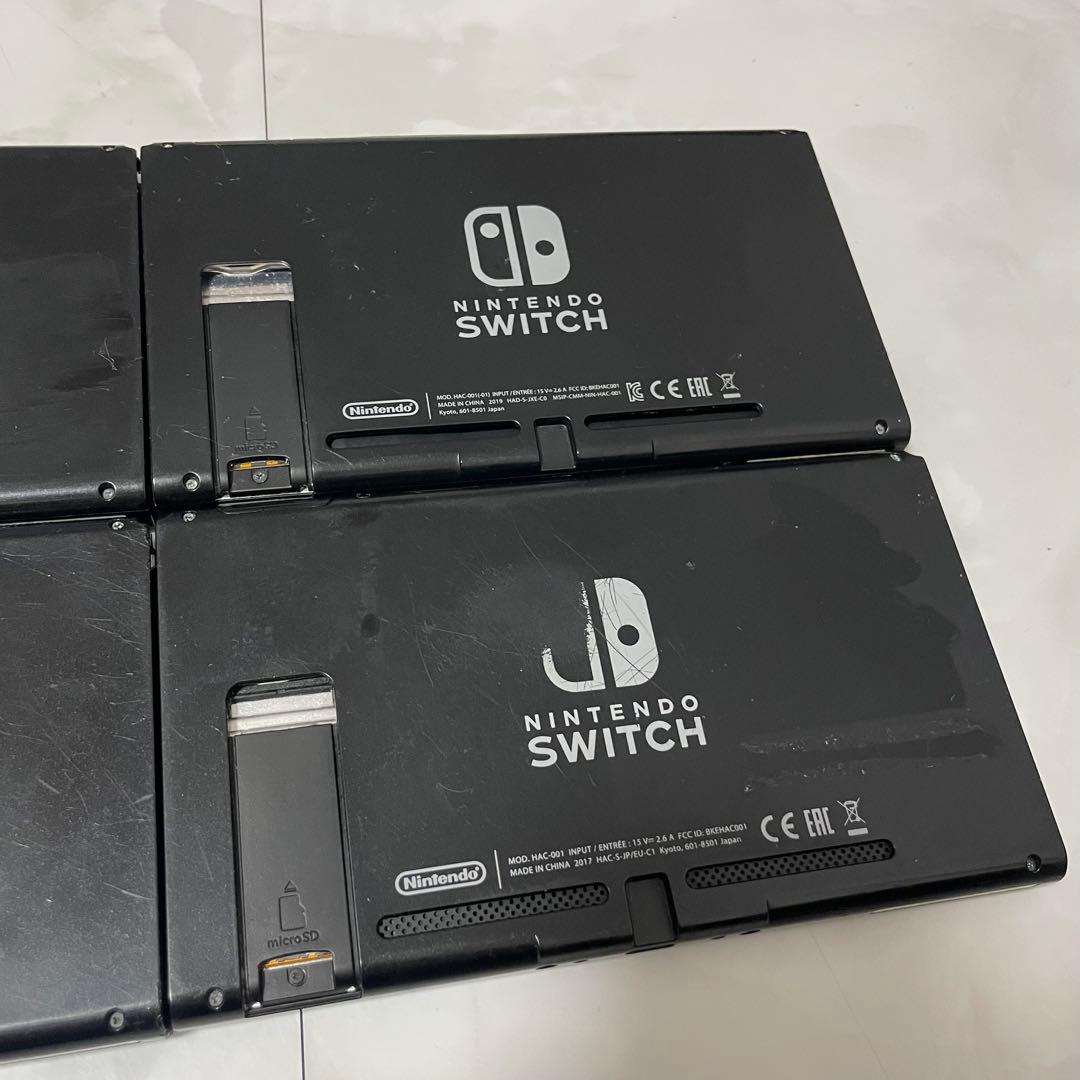 Nintendo Switch 本体 4台セット　ジャンク