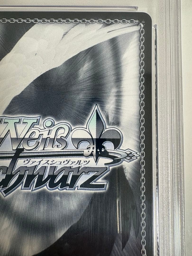 ヴァイスシュヴァルツ ブルーアーカイブ 小鳥遊ホシノ SP PSA10 鑑定品