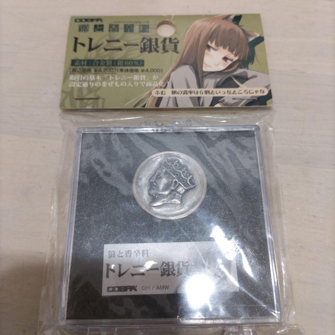狼と香辛料 トレニー銀貨 - メルカリ