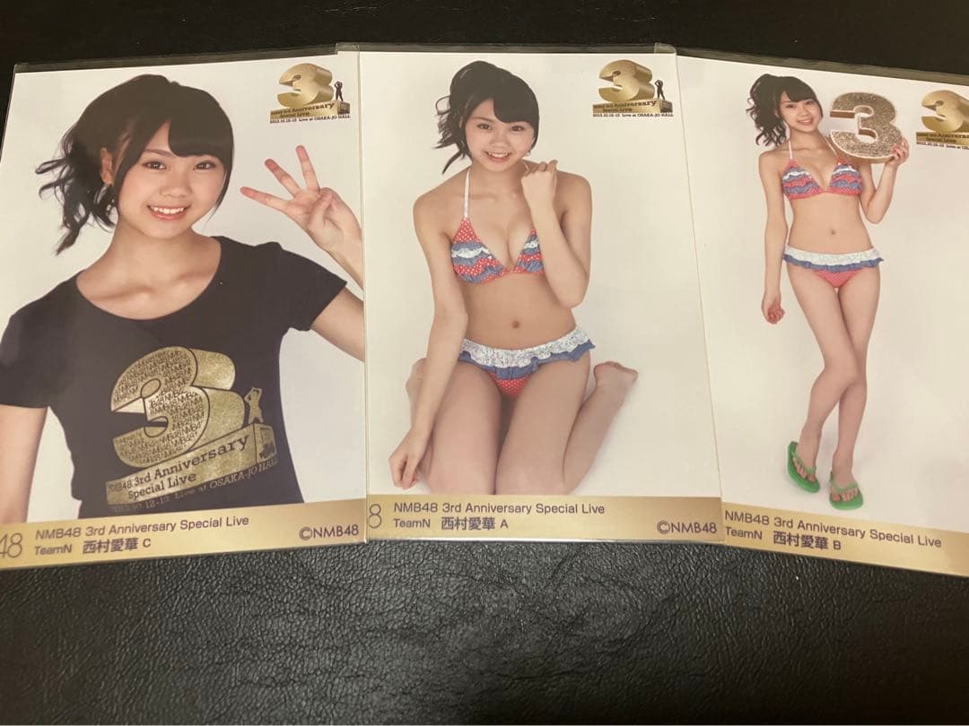 元NMB48 西村愛華 NMB48 3周年ライブ会場ランダム生写真コンプ 水着