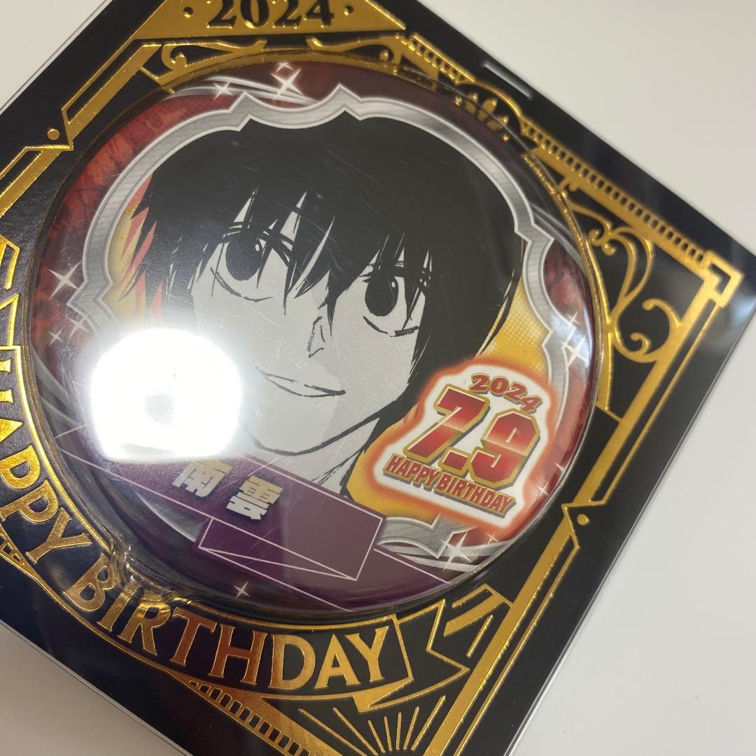 SAKAMOTO DAYS サカモトデイズ 南雲 バースデイ缶バッジ 2024 - メルカリ