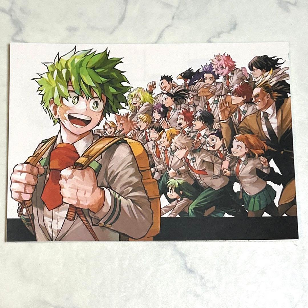 10セット』ヒロアカ 応募者全員サービス 最終話まるごとデジタル原稿