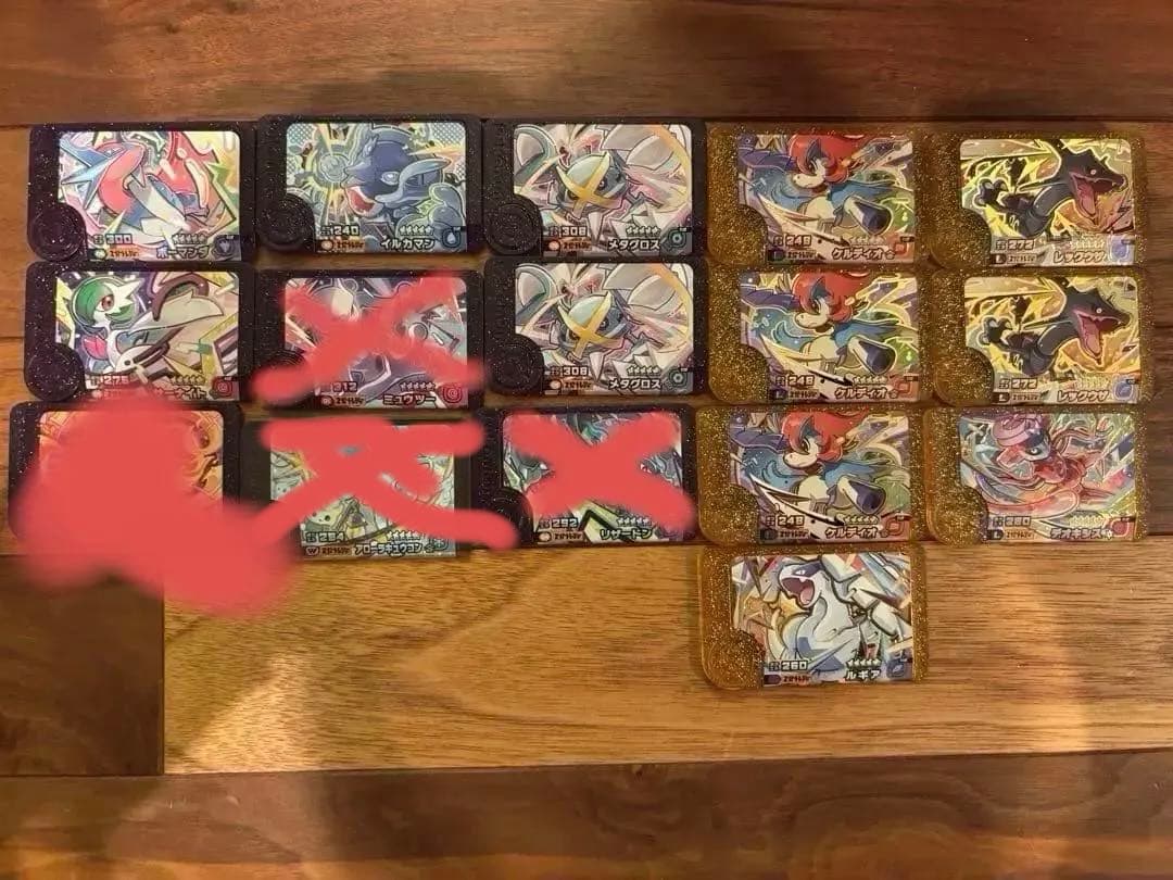 ポケモンDPルミナスプレートガムカード2枚セット カードダスドットコム