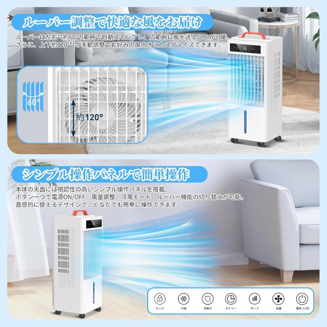 【新品】スポットクーラー ポータブル 10L 大容量 工事不要 熱中症対策