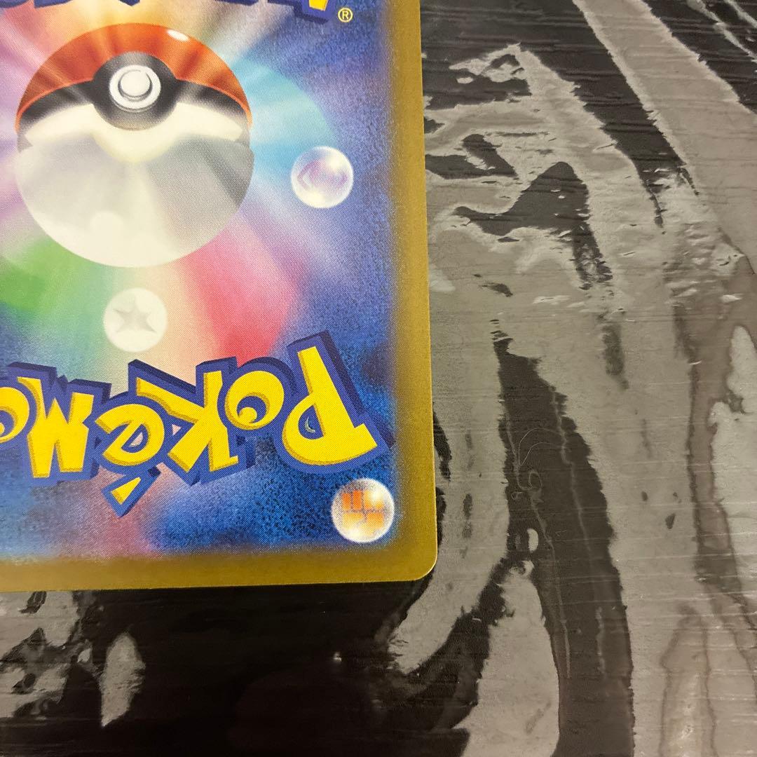 ポケモンカード メガゲンガーex SAR M2a 240/193