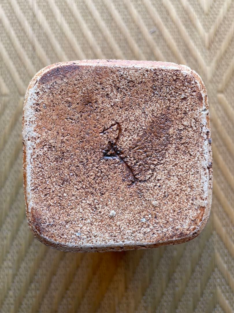 河本五郎灰釉四方花入