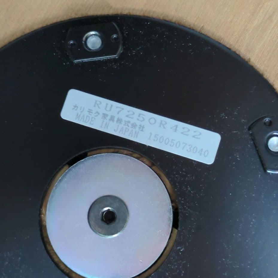 カリモク THE FIRST 本革リクライニングチェア RU72 Mサイズ日本製