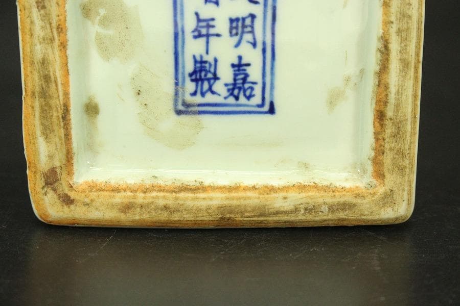 茶道具 唐物 赤絵 龍紋 尊瓶 高31.7cm 中国美術(A925)