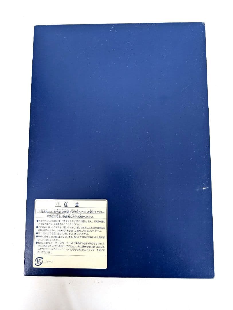 TOMIX　「しまかぜ」近畿日本鉄道　50000系　98934　限定品