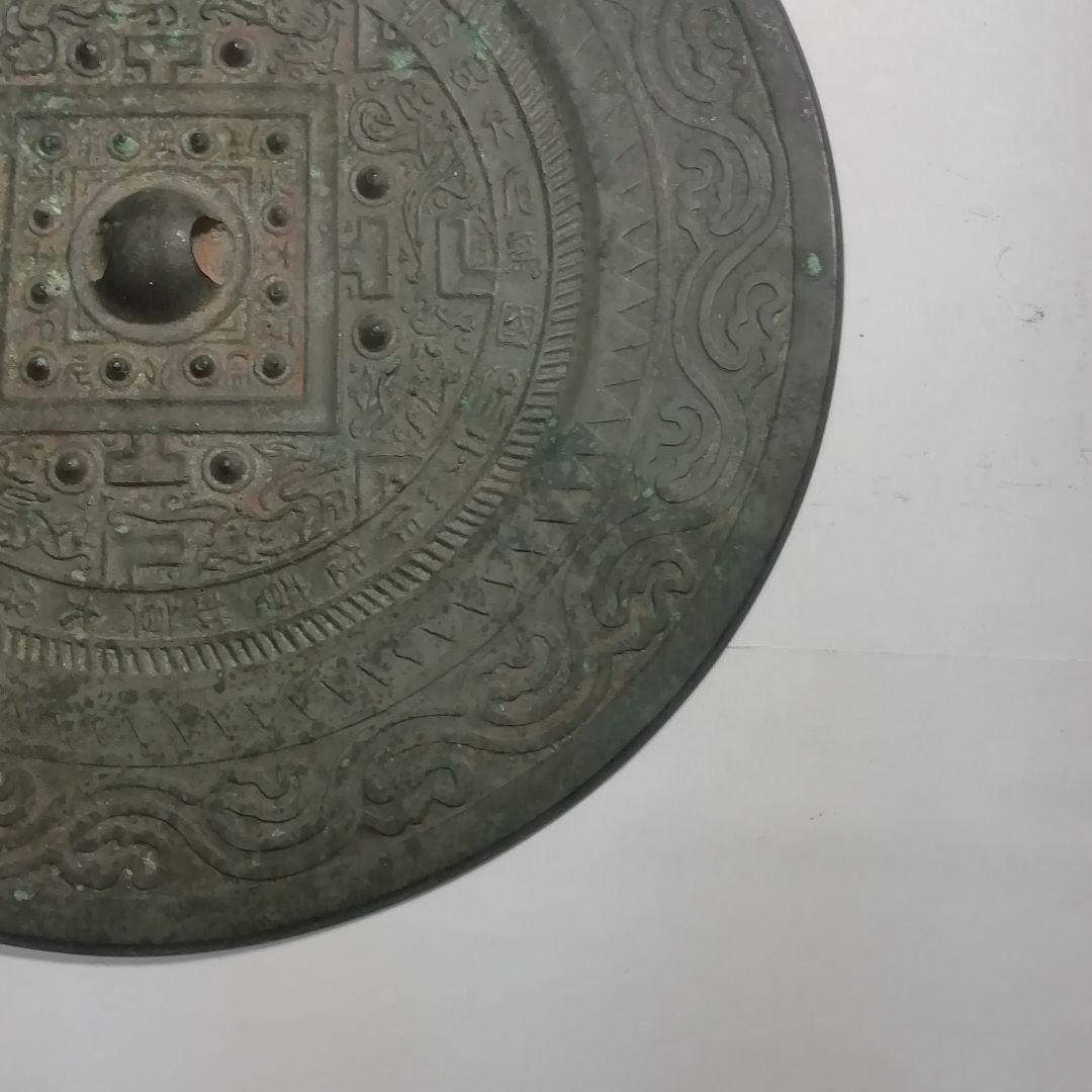 希少品 ] 方格規矩四神鏡 (ほうかくきくししんきょう) 龍の謂れとか