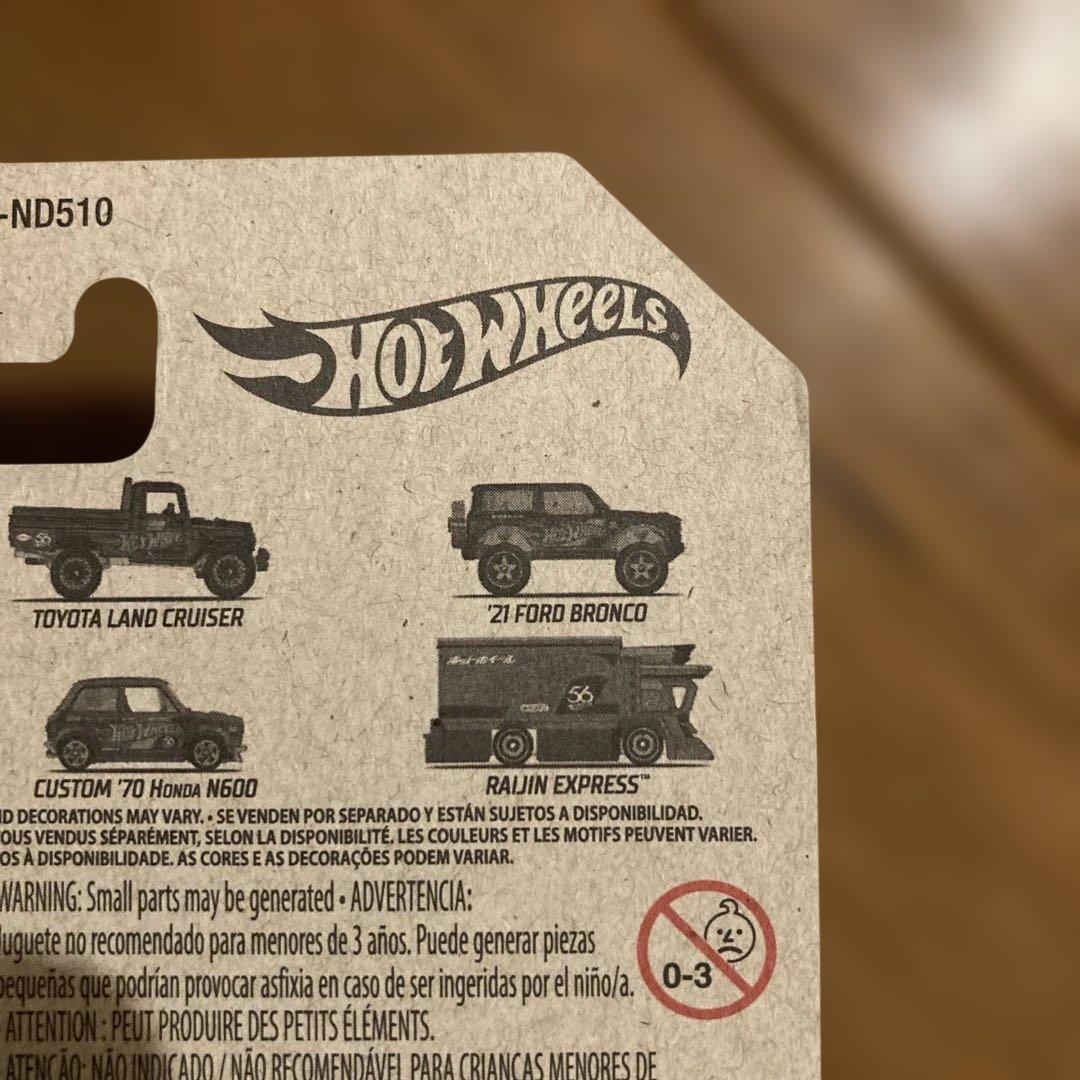 ホットウィール パールクローム ライジン エクスプレス チェイス　レア　限定