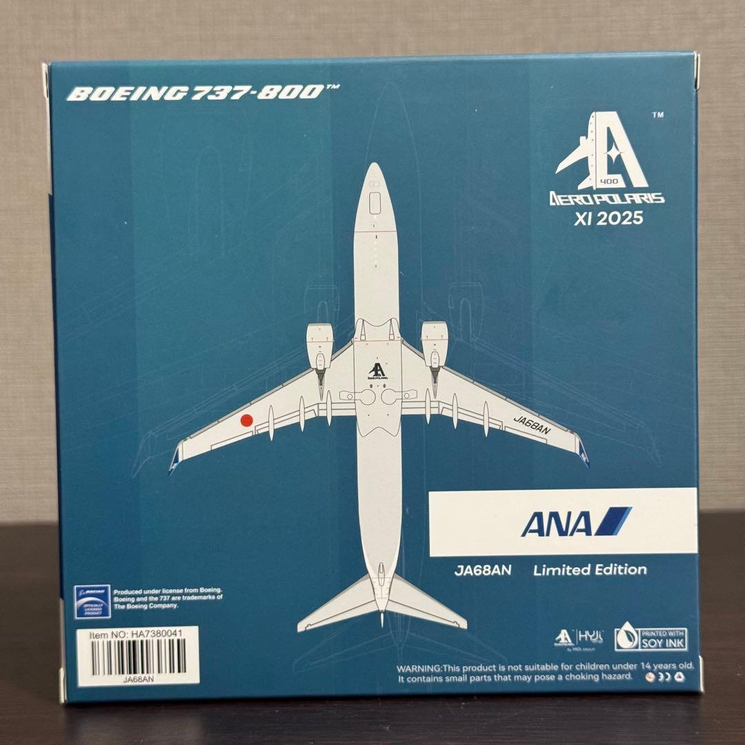 エ*ズ様 AeroPolaris ANA WINGS B737-800 JA68