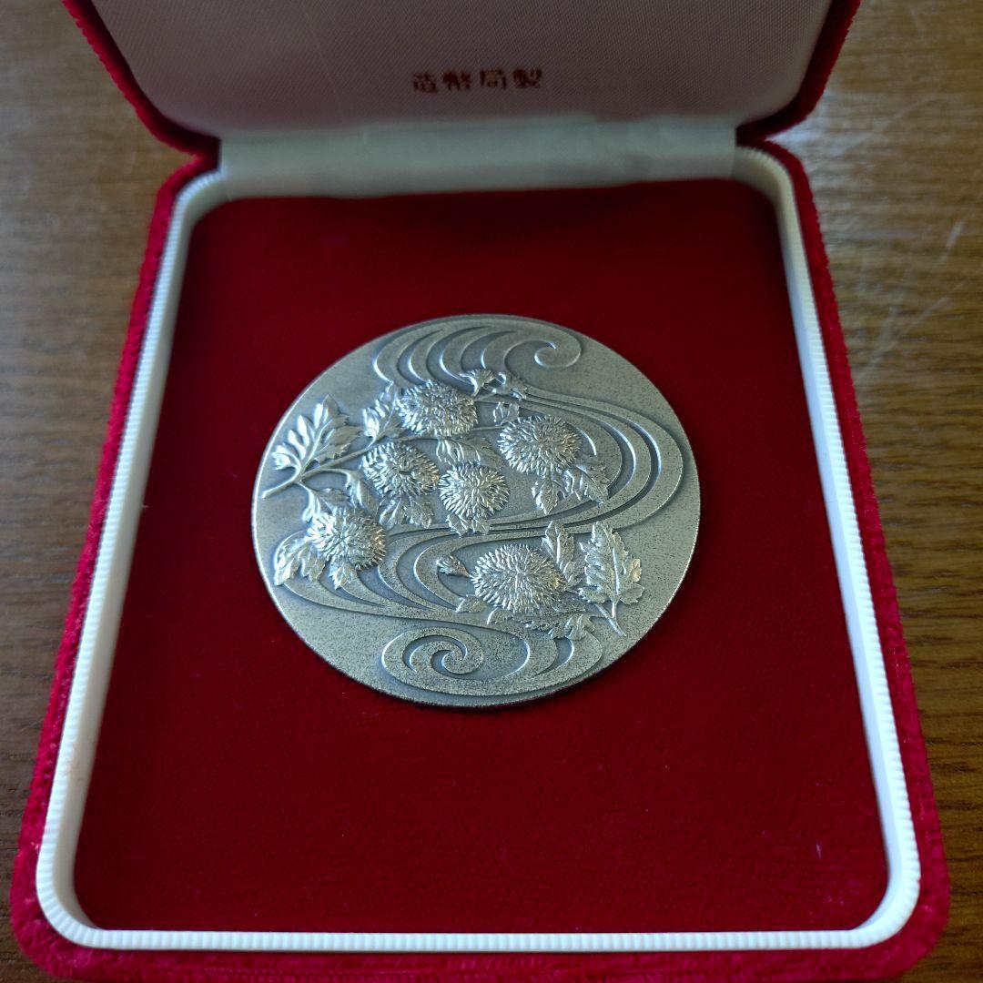 天皇陛下御在位六十年記念貨幣発行記念メダル 純銀製 天皇陛下御在位六十年記念貨幣発行記念メダル（純銀製） 銀メダル 記念