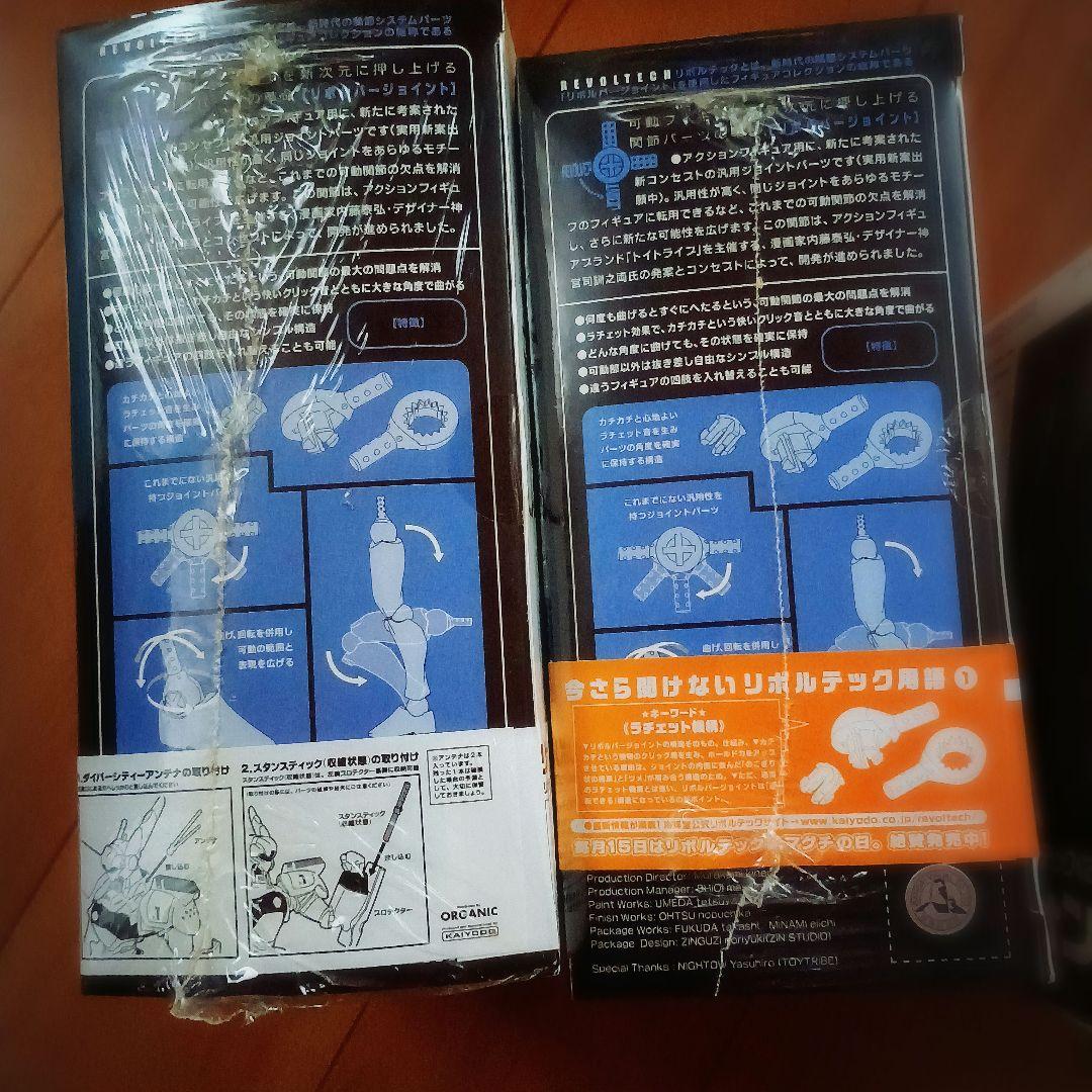 リボルテック ヤマグチ 4点セット 【未開封】イングラム グリフォン 零式