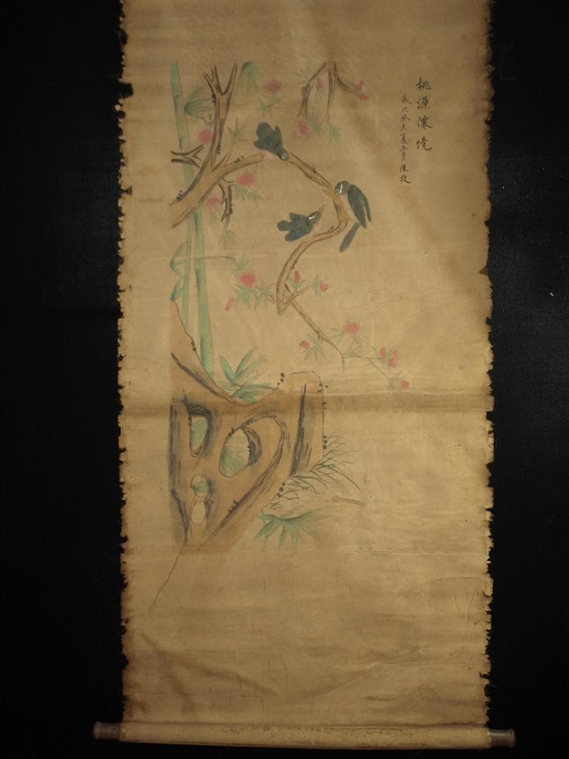 中国古美術 清時代の人物図　肉筆絵　激安骨董品 BD276A13-2