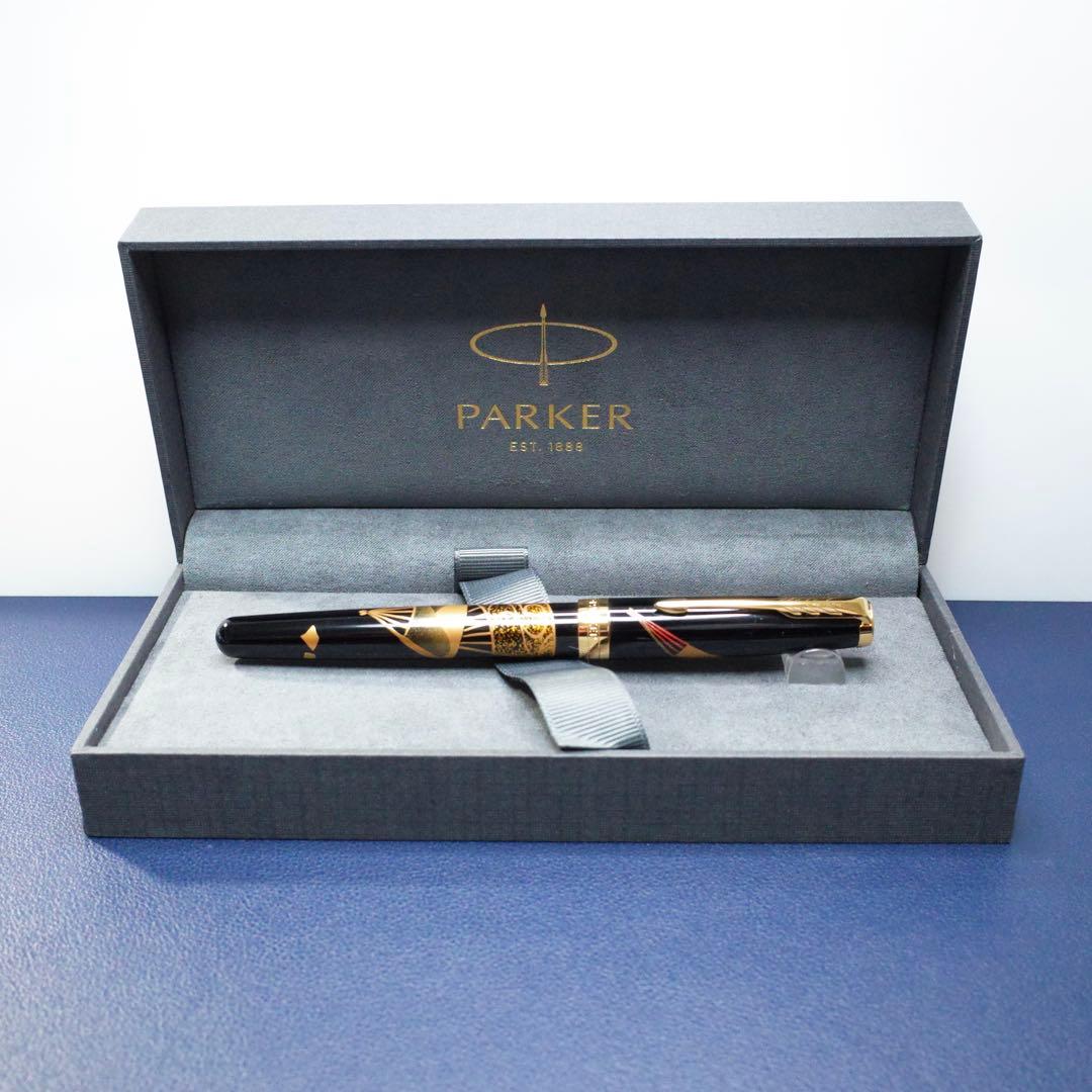 ★美品新品★パーカー　ソネット　MAKIE　扇　万年筆