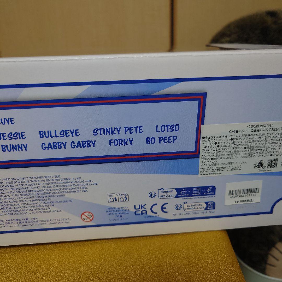 ディズニーストア購入☆トイ・ストーリー フィギュアセット メガ 新品未開封品