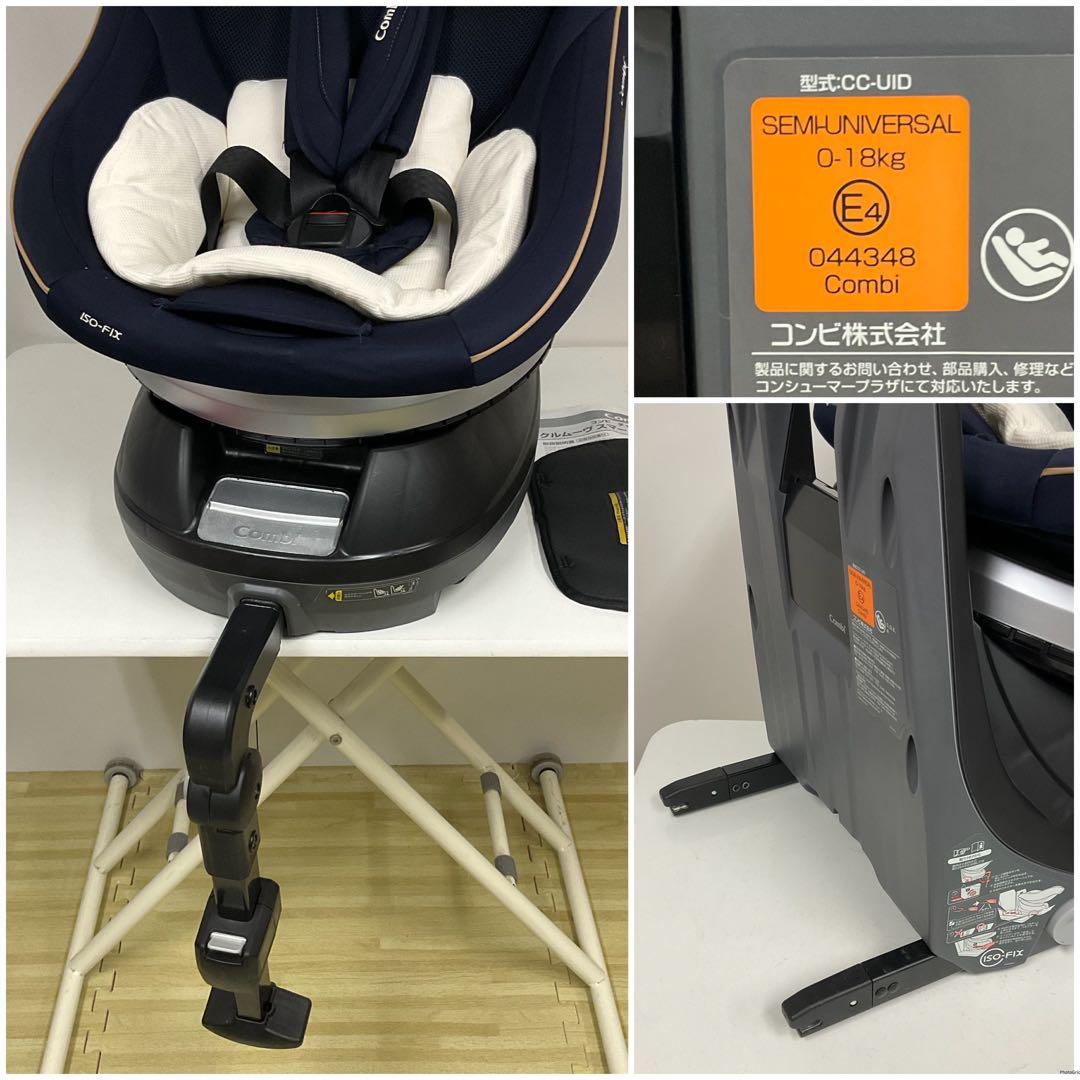 ファッション 通販ベビー・キッズ - 綺麗！コンビ クルムーヴ スマート