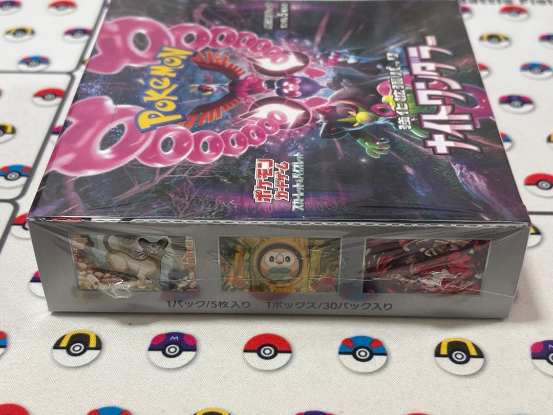 ナイトワンダラー 未開封シュリンク付き