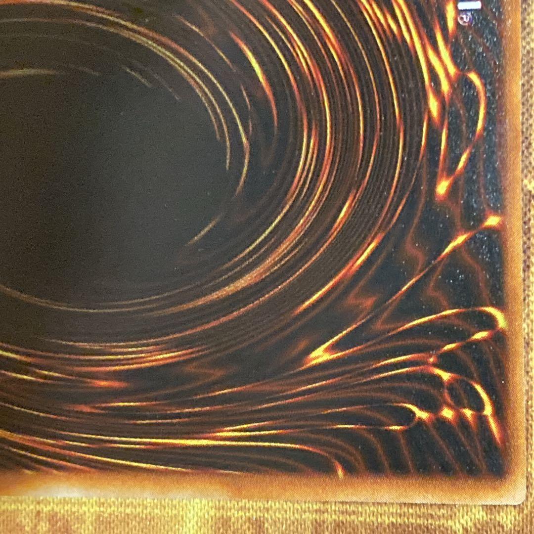 は*る様 【300円〜】 極美品級 1999年 初期 真紅眼の黒竜 vol.3